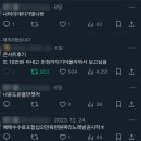 다림체육관 | 데이식스 전원 마이데이에게 고백
