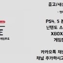 PS5 플스5 디스크에디션 미개봉 세재품삽니다. (서울/경기 직거래) 이미지