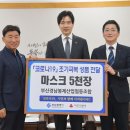 협동조합 장 이미지