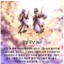 요한마당 이미지