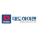 대도하이젠
