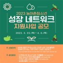 C.S네트워크