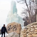 화천시티투어(평화누리호) Daum카페