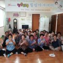 원평 경로당 이미지