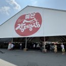 장터아리랑 | 충남 가볼만한곳 예산시장 공사 장터광장 아리랑닭꼬치 광시카스테라 후기