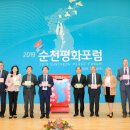 순천만국가정원 습지센터 입체영상관 이미지