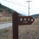 통명산 티스토리