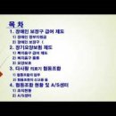 다사랑의료기협동조합