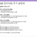 영어의꿈킨디어학원