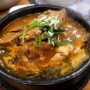 조마루뼈다귀장기점 이미지