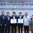 만수정비 이미지