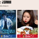 곱깨비 - 서구 신갈마로 110-9 | 곱깨비