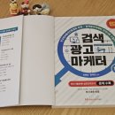 명진정보통신 이미지