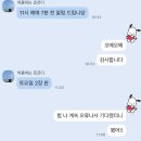 문구 덕후들의 축제 코엑스 인벤타리오 2026 문구페어 토요일 오픈런 후기