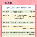 관악여성인력개발센터 요양보호사교육원