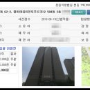 젤미마을5단지 대우푸르지오 이미지