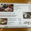 신가네보쌈메밀국수 | [강원도 양양] "실로암 메밀국수" 주말 웨이팅 팁&보쌈 막국수 내돈내산 후기