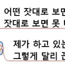 [오늘 토박이말] 넘고처지다 이미지