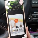 아성주유소 이미지