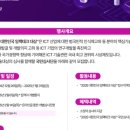 대상테크 이미지