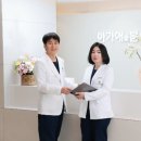 세화의원