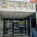 목화예식장건물 이미지