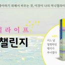 (주)위라이프 이미지