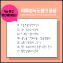 오름한의원 이미지