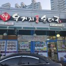 덕계맛집 &#39;우거지품은순대국&#39; 다녀왔어요