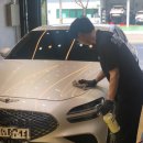 킹카워시익산
