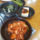 왕손쌈밥 이미지
