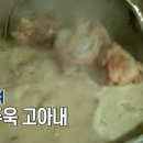 예천식당 이미지
