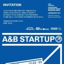 주식회사 만나