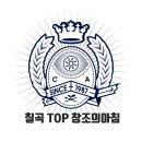 창조의아침홍대본원