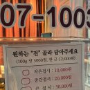 영진쌀상회 이미지