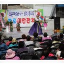 보은무료급식소 이미지