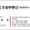 CF공인중개사사무소 이미지