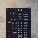 독도참가자미회 네이버블로그