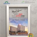 (주)서경건설 이미지