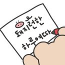 강다짐양산가촌점 이미지