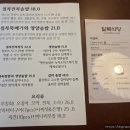 칠복한식식당 이미지