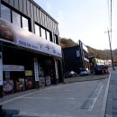 감악산힐링파크사회적협동조합 이미지