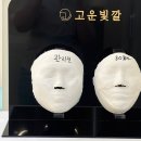 거제 고현 피부관리 잘하는 고운빛깔