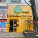상무힐링요양병원 네이버블로그