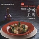 중국정통 이미지