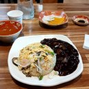 연화춘짜장 이미지