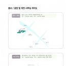 논산목재