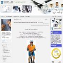 자전거병원 이미지
