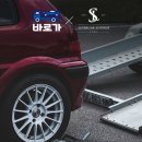 주식회사 슈퍼카