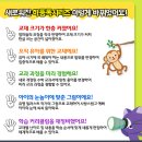 스쿨옥션 이미지